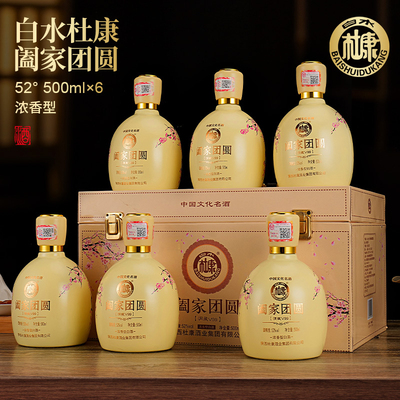 2026年1月4日更新【万能白菜价】的图片 第13张