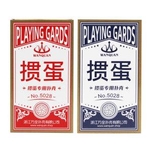 
Wanquan Plastic Egg Picking Special Poker Card Slim Edition PVC Waterproof and Folding Egg Competition Narrow Card 50*100mm