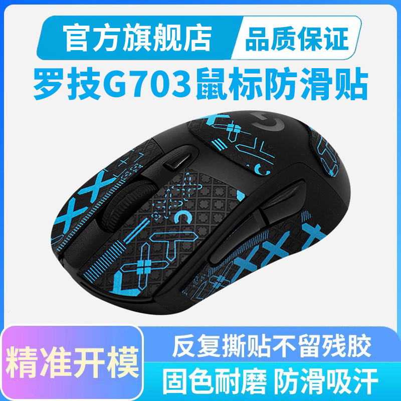 ޼G403 G603 G703רòheroƤ ʵ6.27Ԫ