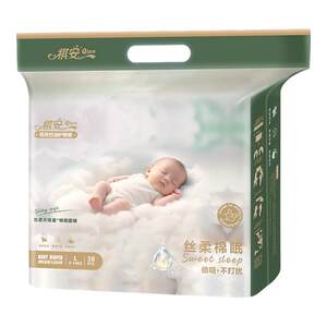 [Summer Exclusive] Qian Silk Soft Cotton Sleeping Soft, Dry, Newborn Comfortable, Skin-Friendly Breathable Diapers Pull-Up Pants