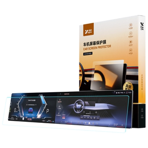 
26 models suitable for BMW 3 series central control 5 film X3 screen X1 tempered film X5 three 7 five ix1 car I34 supplies 2