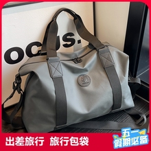 Travel bag, short distance women's lightweight luggage bag, men's business travel large capacity handbag, travel training bag, fitness bag