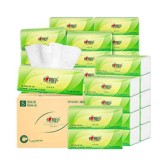
Xinxiang Printing Paper and Paper Towels Draw the whole box of household affordable large packs of toilet paper large tissue paper towel paper tissue paper tissue paper tissue paper