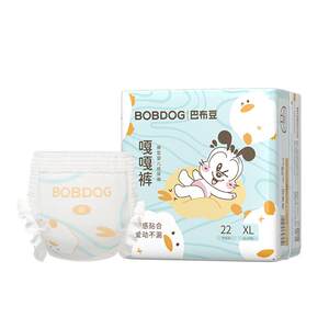 
BOBDOG Babu Dou Gaga Pants Small Panties 2 Pack Feather-skinned Ultra-thin Breathable Baby Pulling Pants 2 Packs