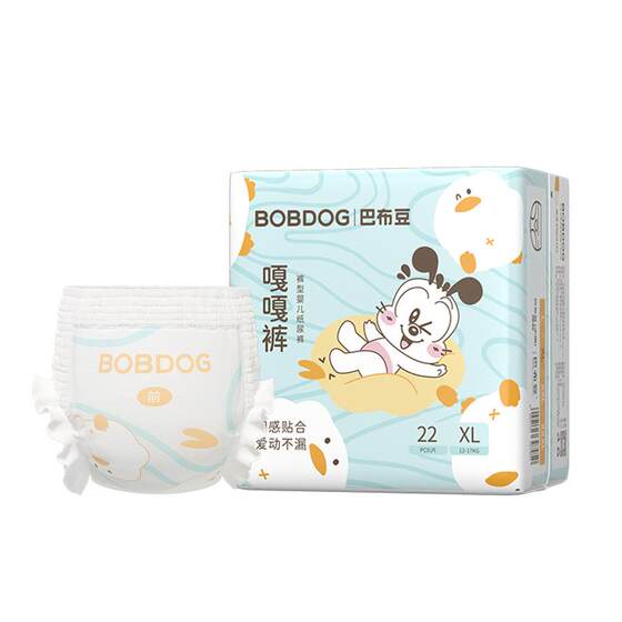 [Fit and leak-proof] Babu Bean Gaga pants diapers, lightweight and breathable baby pull-up pants diapers 2 packs
