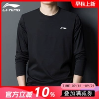 Li Ning, лонгслив, осенняя футболка, черная спортивная рубашка для отдыха, базовое хлопковое термобелье с круглым воротником, оверсайз