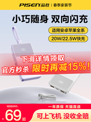 2026年3月23日更新【万能白菜价】的图片 第17张