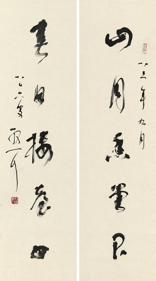 Lin Sanzhi의 원래 서예 대련 복제 원본 대형 고화질 예술 giclee 쌀 종이 그림 핵심 연예인 서예 및 그림 장식