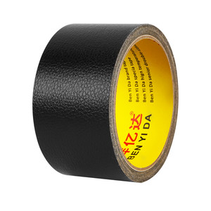 
Car door sill strip anti-step leather anti-scratch anti-collision strip trunk door foot pedal protector decorative supplies