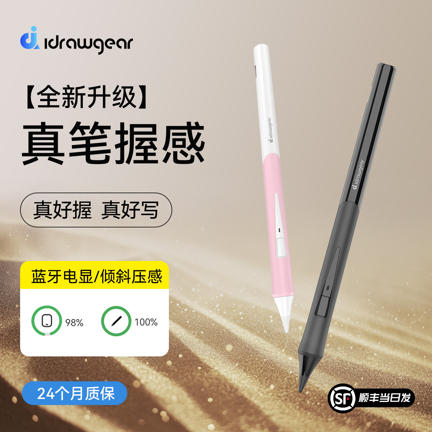 ݱiPad׿idg300ƻƽapplepencilƽair6رʼiPad10дǦ9׾50089Ԫ
