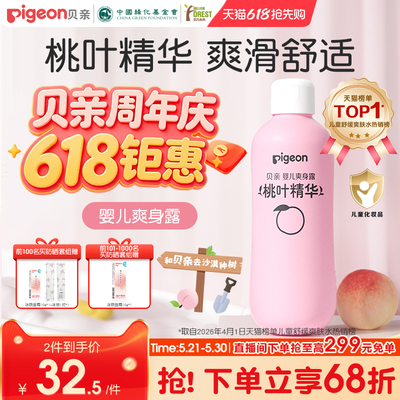2026年5月23日更新【万能白菜价】的图片 第12张