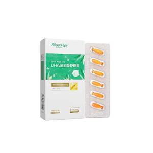 
Dr. Natural Amber DHA Microalgae Oil for Infants, Children and Pregnant Women 6 capsules trial pack