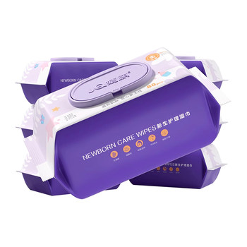 Jingqi baby wipes 80 pieces, special for baby's hands, mouth and farts, affordable packaging for family use, newborn large packaging wet wipes