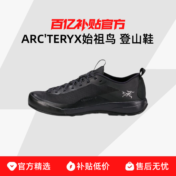 ڲARC'TERYXʼ KONSEAL LT  ӵɽЬͽ˶Ь1699Ԫ