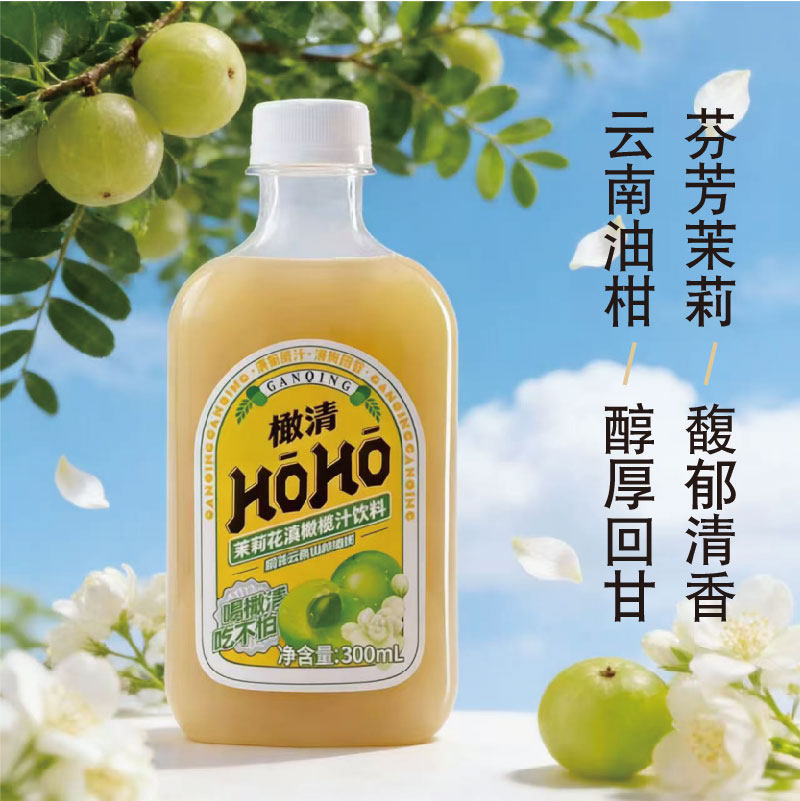 橄清 hoho 茉莉花滇橄榄汁饮料 330ML*4瓶 金币+券后13.92元包邮（3.48元/瓶）
