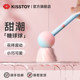 kisstoy糖球球av棒女高潮自慰器成人用品强震小跳蛋情趣玩具跳弹