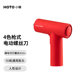 HOTO little monkey screwdriver electric sleeve lithium battery rechargeable small set house screwdriver electric handheld portable