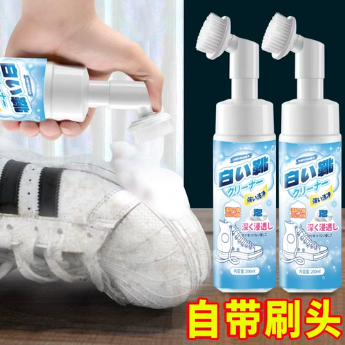 Белая обувь, чистящее средство, моющее средство, туфли