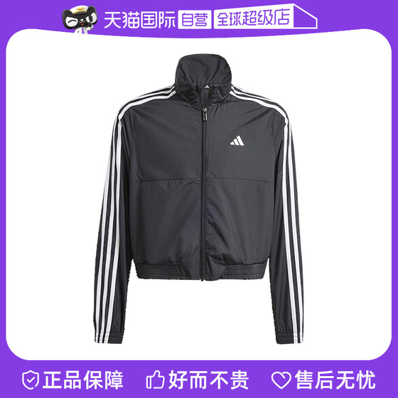 Adidas阿迪达斯儿童装女大童短款防晒夹克运动外套IP3916