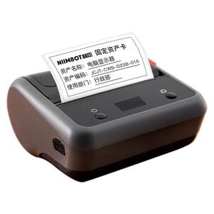 Jingchen B3S/B1 label printer thermal Bluetooth small non -dry glue sticker office folder Food validity period Factory material identification QR code barcode fixed asset label machine
