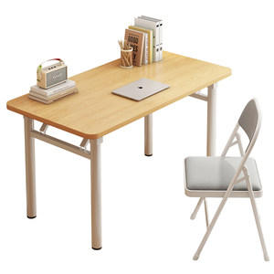 
Folding computer table desktop desk home desk simple rental room table children's bedroom study desk
