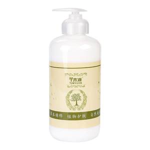 Facial body chamomile massage cream, hydrating, moisturizing, repairing sensitive skin pores cleaning beauty salon