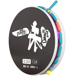 
Hua Yiwei Main Line Composition Main Line Fishing Crucian Carp Finished PE Line Reinforcement Line Components Complete Set of Authentic Products