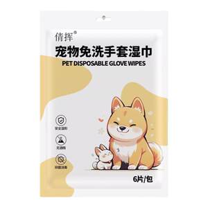 Pet -free washing gloves Wet scarf Cat Bathing Products Dog Clean Gloves Disodes Desert and Bacterbinomacolite Removal Washing Inspection
