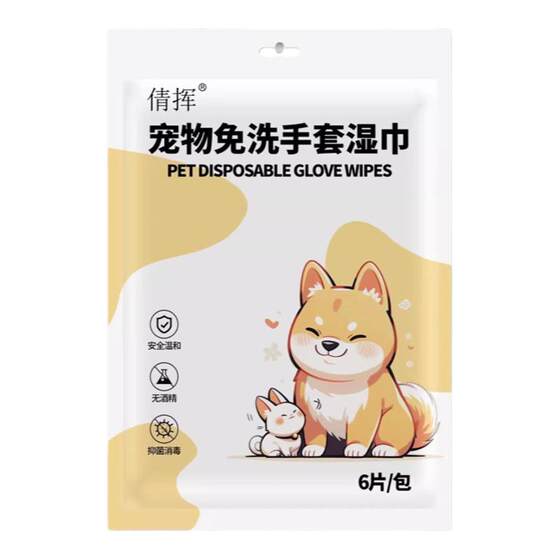 Pet -free washing gloves Wet scarf Cat Bathing Products Dog Clean Gloves Disodes Desert and Bacterbinomacolite Removal Washing Inspection
