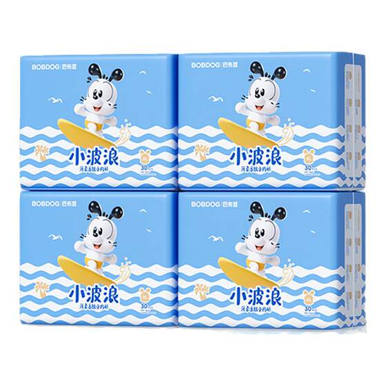 
[10 billion] Babudou small wave ultra-thin breathable pull pants soft and dry baby diapers 4 packs