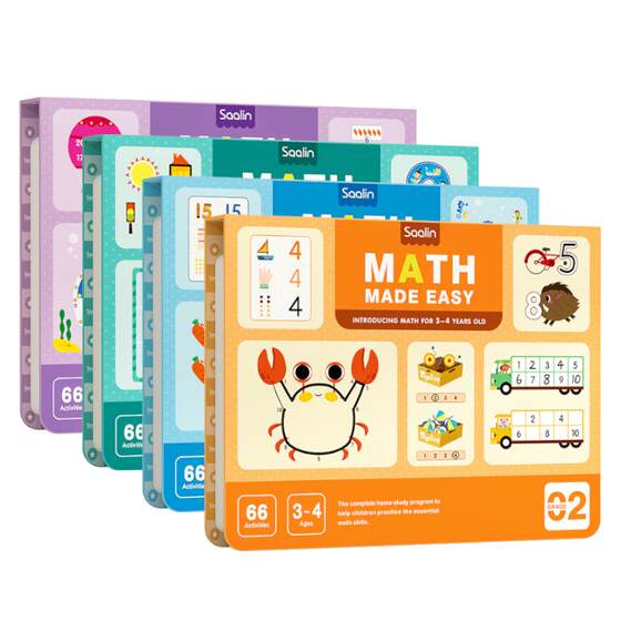 Saalin Salin Advanced Mathematics Enlightenment Teachers Kindergarten Arithmetic Children's Thinking Training Toys 2-6 years old