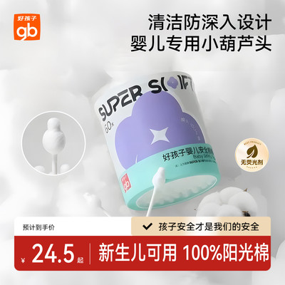 2026年9月1日更新【万能白菜价】的图片 第55张