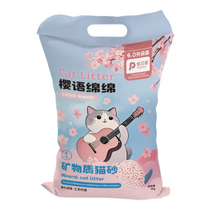 Free shipping for cat litter 20 units*0.5kg deodorizing bentonite mixed cassava ore sand millet tofu 40 *0.5kg affordable cat sand
