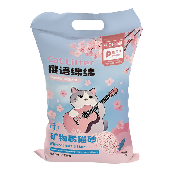 Free shipping for cat litter 20 units*0.5kg deodorizing bentonite mixed cassava ore sand millet tofu 40 *0.5kg affordable cat sand

