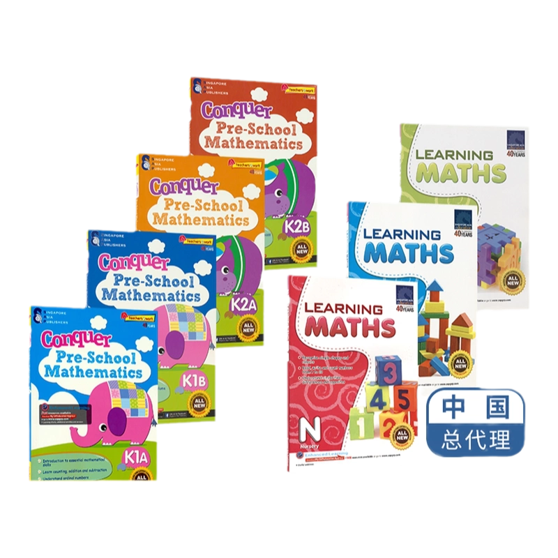 rrr  数学教材 课程资料｜组合数学-电子版教材！_组合数学电子书-CSDN博客