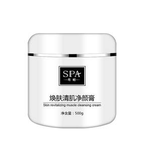 Beauty salon genuine massage cream Facial facial export deep cleaning pores dirty things toxin hydration cream