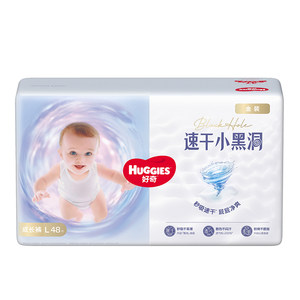 
Curious gold pull-up pants XXXL baby diapers NBSML male and female baby ultra-thin breathable dry and diaper-free