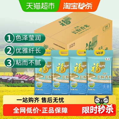 2026年5月28日更新【万能白菜价】的图片 第37张