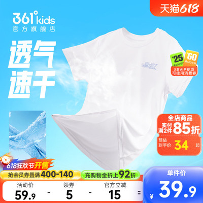 2026年6月2日更新【万能白菜价】的图片 第6张