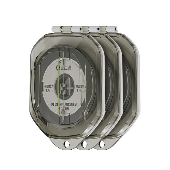 The main line of the main line of the fishing source line is a full set of the genuine black pit competition imported strong pull fishing line group
