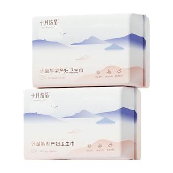 October crystal metered maternity sanitary napkin