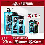 白菜价:阿迪达斯 冰点男士沐浴露 250ml 淘礼金+券后13.9元包邮