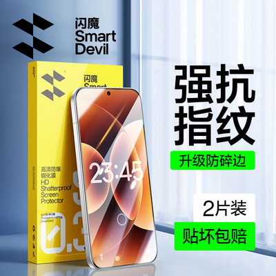 2026年7月8日更新【万能白菜价】的图片 第29张