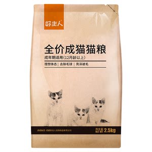 
Good owner full price adult cat food 10kg adult pet cat food natural food beautiful cat main food 20*0.5kg hair removal ball