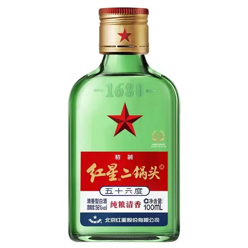 红星北京二锅头56度 小扁二 白瓶清香型高度白酒100ml*24瓶整箱装