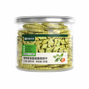 NetEase Yanxuan Cat Nest Cookies Kitten Snacks Non-freeze-dried Cat Grass Sticks Cat Small Fish Cookies Hairy Cat Snacks