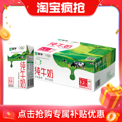 2026年2月13日更新【万能白菜价】的图片 第12张