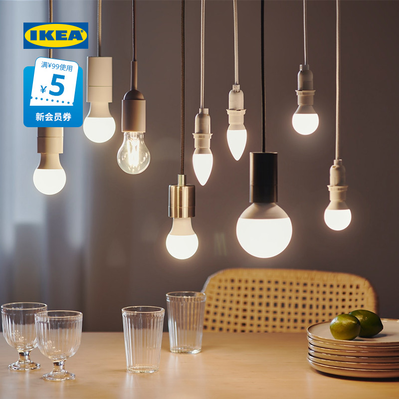 IKEA 宜家 SOLHETTA索海塔LED灯泡大螺口小螺口插脚灯具配件实用