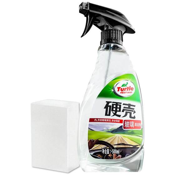 Turtle brand degreasing film cleaner car interior glass car front windshield special cleaning agent inner oil stain remover