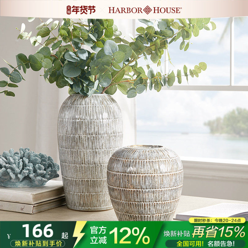 HarborHouse���ŵ�ͬ���ʽ�Ҿ����ݸ߼����Ż�ƿ�ڼ������մ�